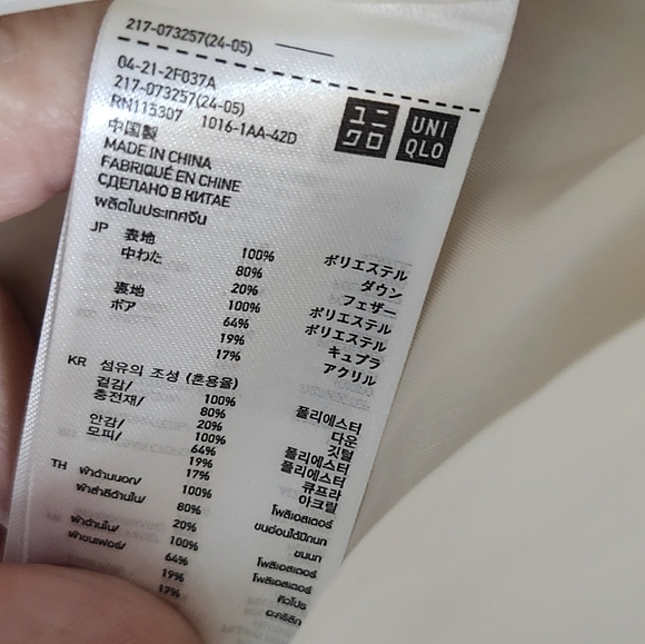 Uniqlo White Puffer Coat. Size Small. - Picture 6 of 10